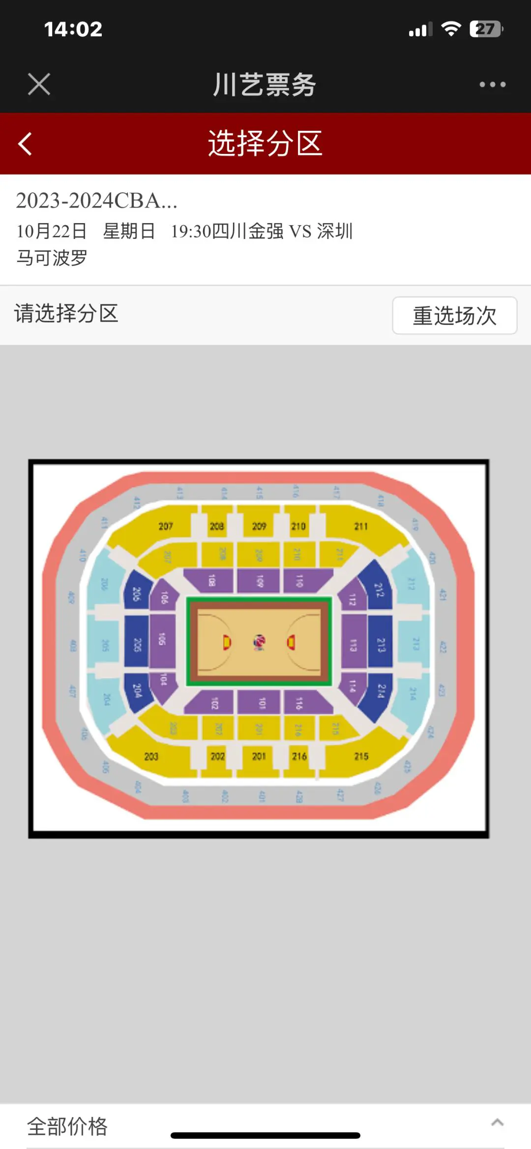 如何设计一套有效的篮球协调训练计划_0
